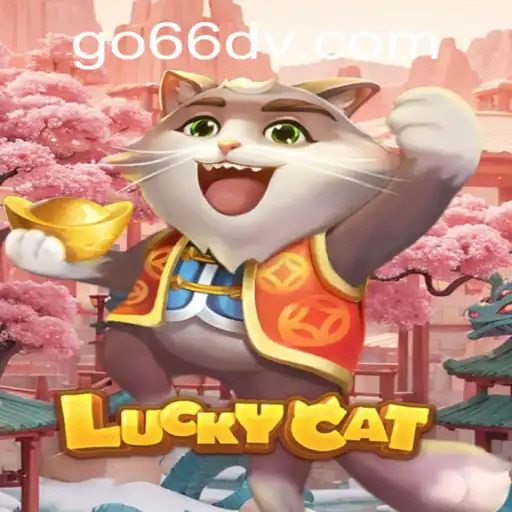 Explorando LuckyCat: O Novo Jogo que Conquista o Mundo com a Palavra-chave 66DV